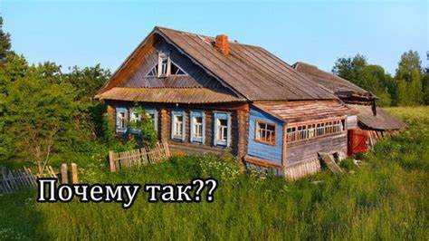 Какие риски могут возникнуть при покупке и как их минимизировать