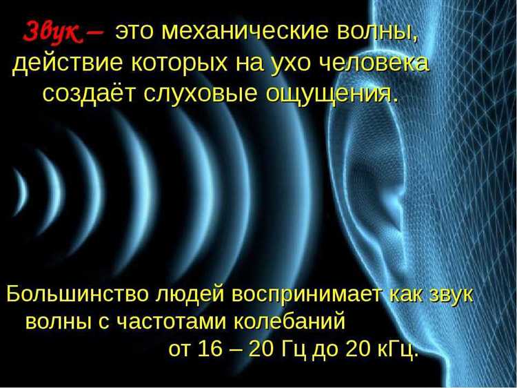 Условия лабораторных экспериментов по измерению скорости звука