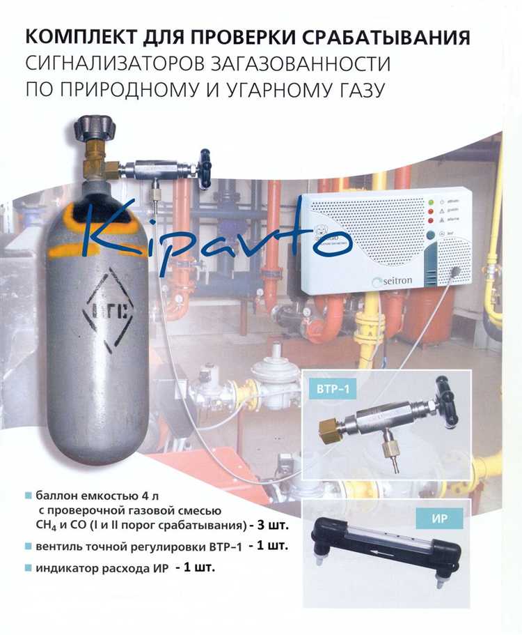 Как часто проводится госповерка пригодности сигнализаторов Как часто проводится госповерка пригодности сигнализаторов