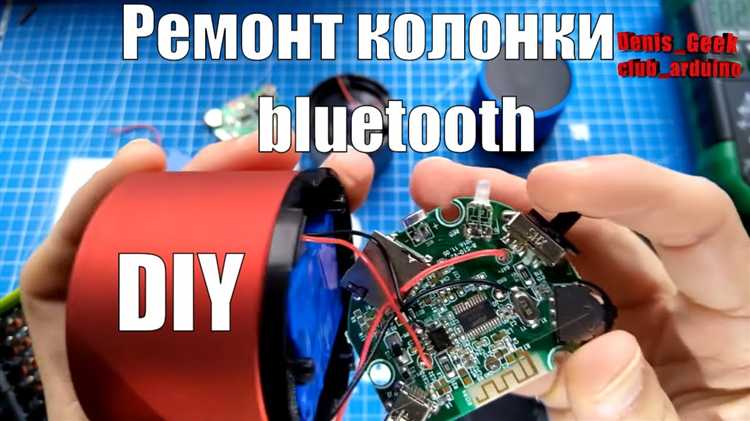 Разборка корпуса и установка блютуз модуля