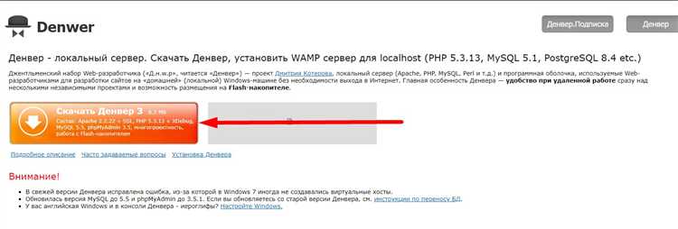 Организация доступа через SSH-туннель
