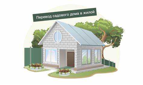 Как лучше зарегистрировать дачный дом как жилой или нежилой