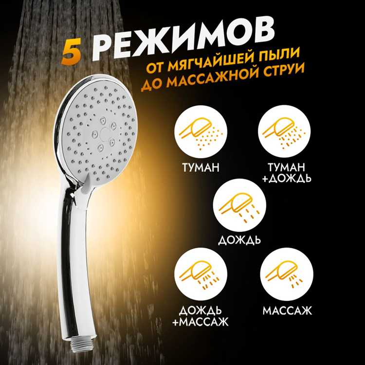 Чем отличается ручная душевая лейка от стационарной