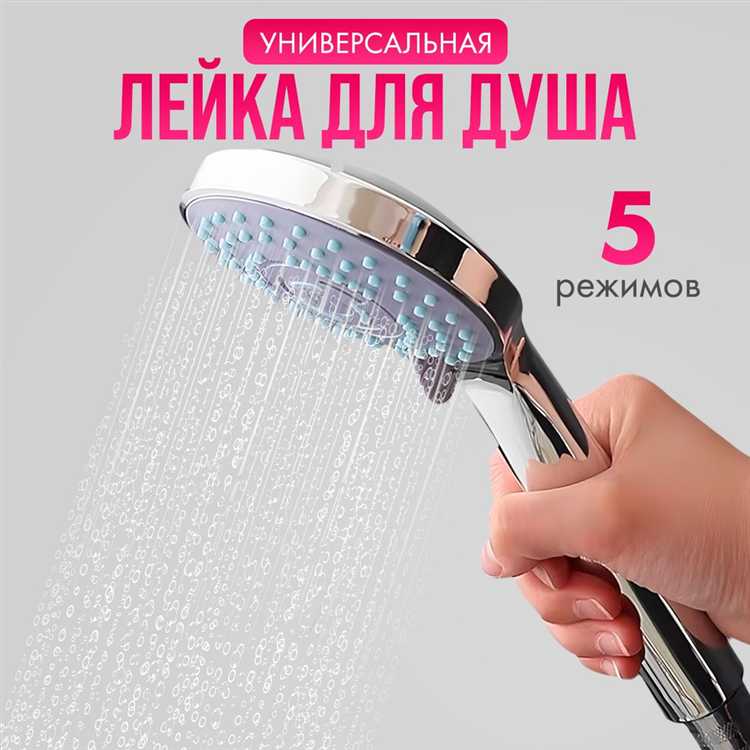 Как называется лейка в душе