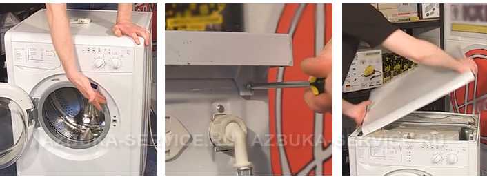 Проверка завершения стирки и разблокировки замка