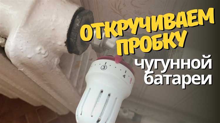 Как использовать газовый ключ для выкручивания заглушки