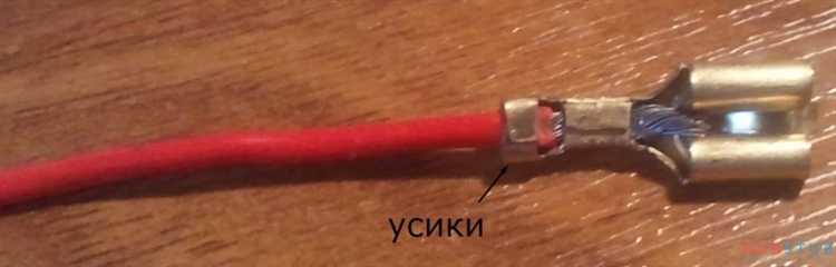 Проверка целостности контакта после разжатия