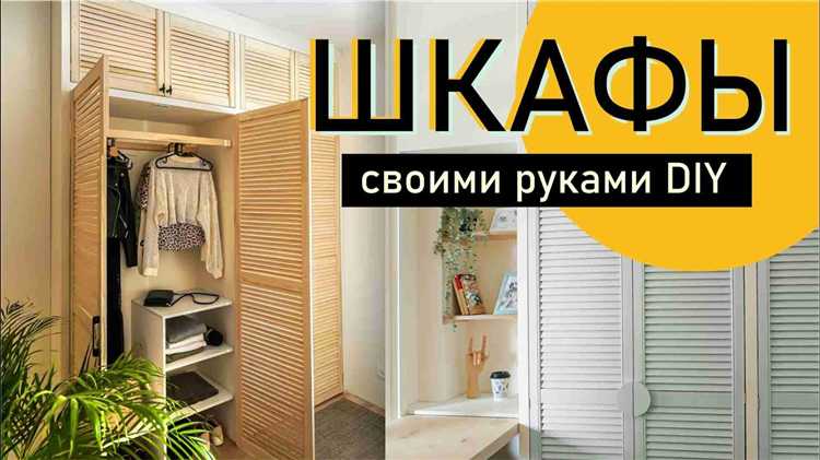 Как защитить шкаф от влаги и конденсата