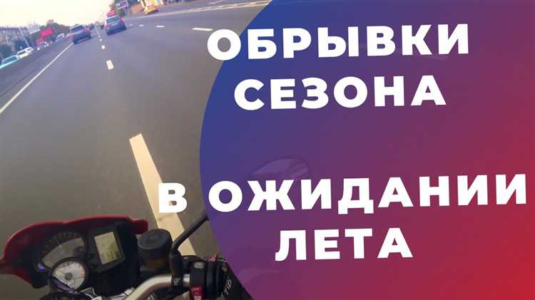 Оптимальные уровни громкости для защиты слуха и концентрации