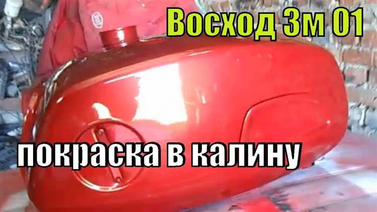 Освобождение крепежных элементов бака на раме мотоцикла