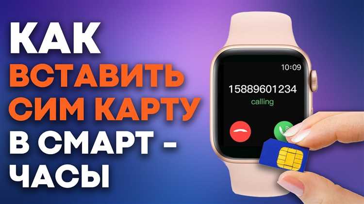 Как подготовить корпус часов перед установкой шпеньков