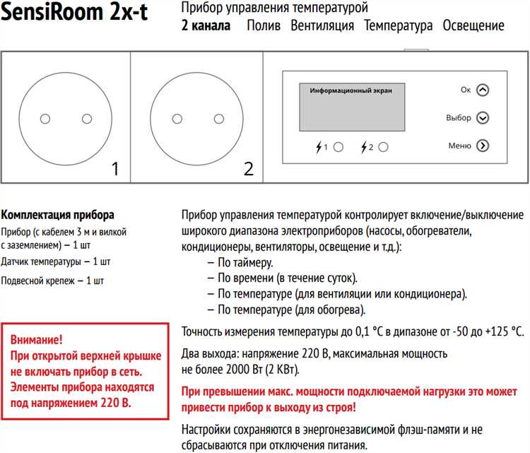 Влияние температуры окружающей среды на работу компрессора