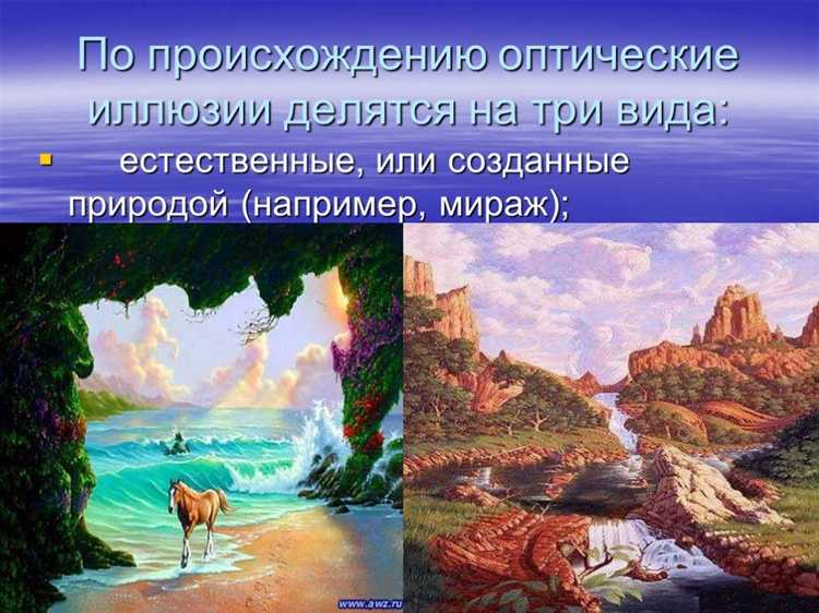 Практическое значение миражей в навигации и наблюдениях