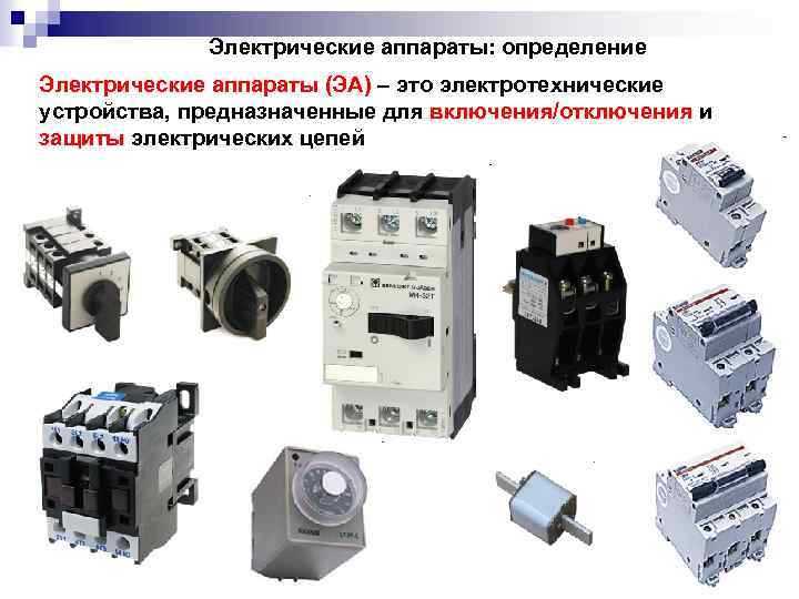 Наличие пиктограмм и символов по стандартам МЭК
