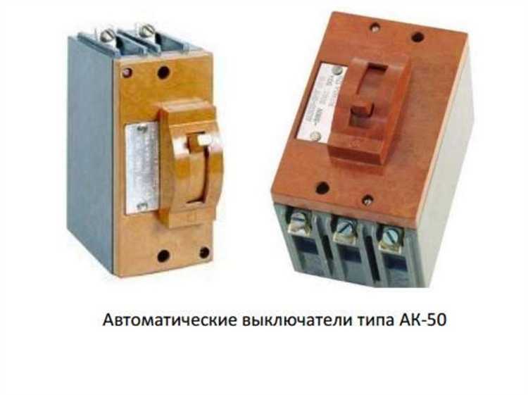 Обозначение типа расцепителя и его характеристики