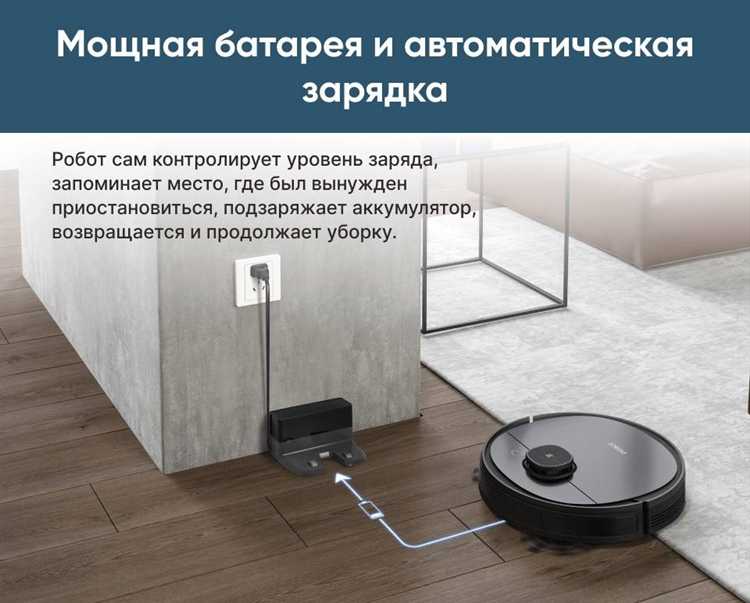 Способы предотвращения статического электричества в роботах-пылесосах