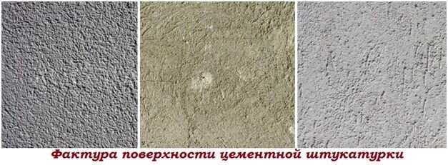 Оптимальный состав смеси для защиты и дыхания фасада