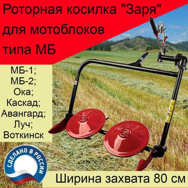 Как подготовить косилку к смазке перед началом работ
