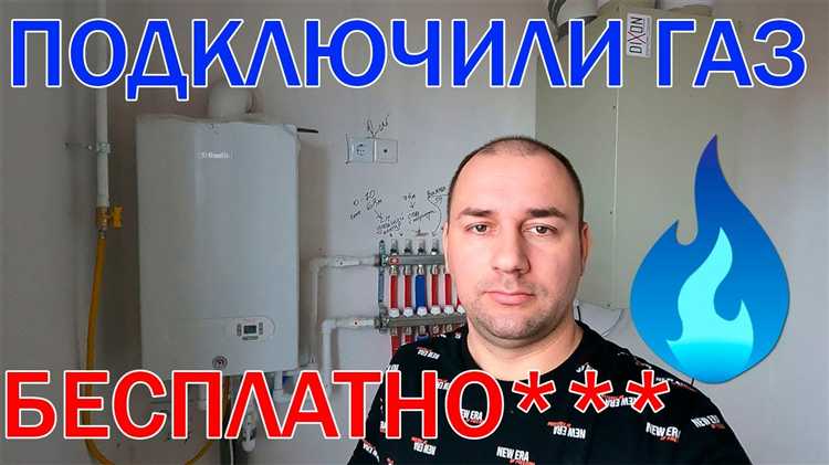 Не подключают газ в частный дом куда жаловаться