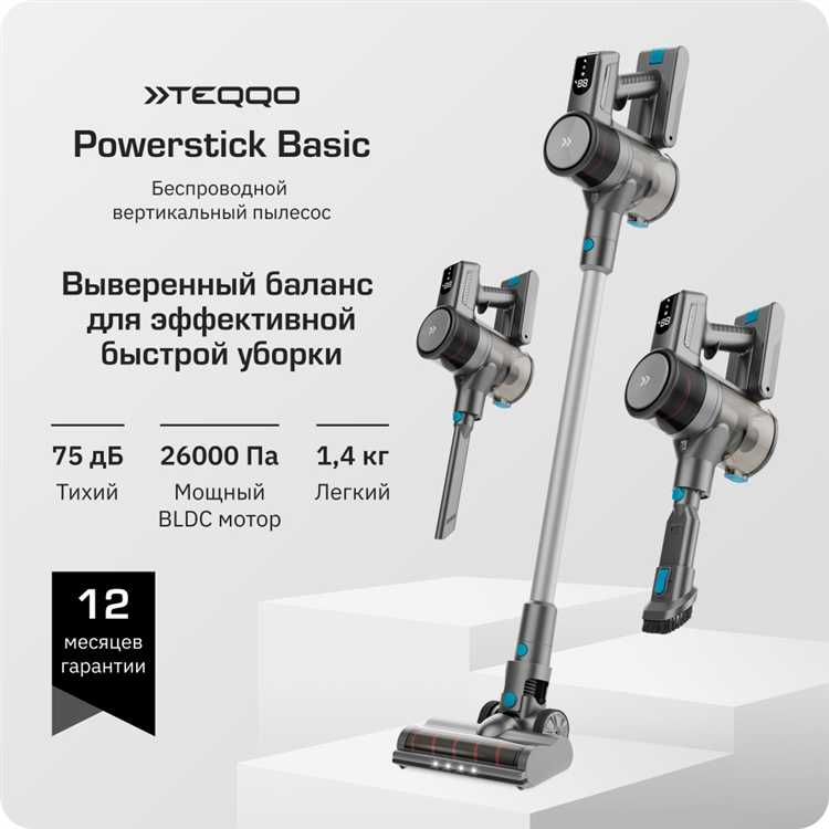 Снижение мощности всасывания при работе