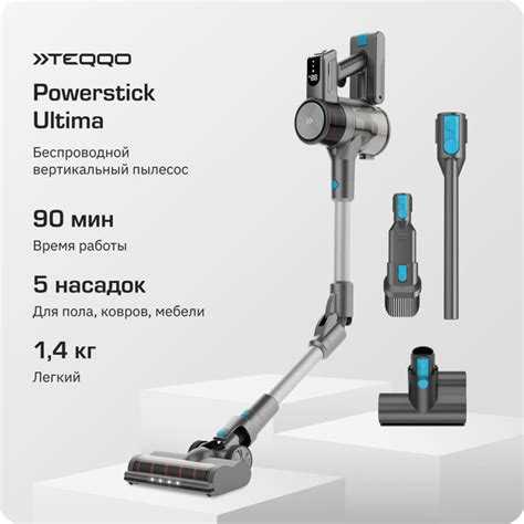 Пылесос teqqo какие могут быть неисправности