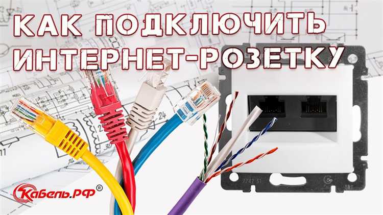 Писк из розетки что это