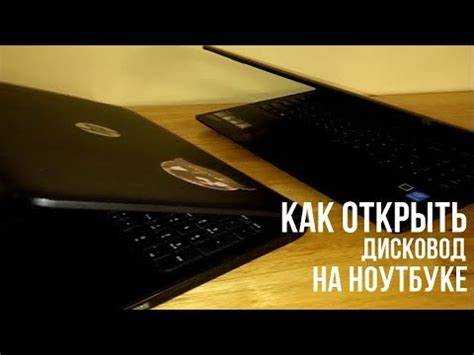 Неисправности механизма выдвижения и их диагностика