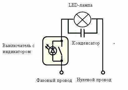 Причины остаточного напряжения в сети после выключения