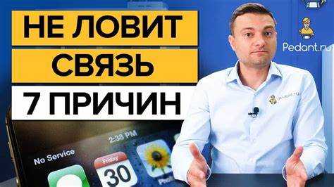 Как влияние покрытия оператора зависит от местоположения
