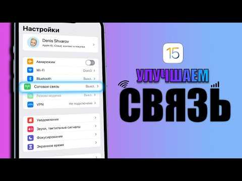 Почему сбои на вышках оператора могут вызывать временное отсутствие связи