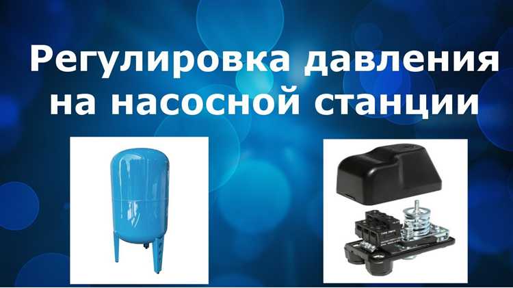Проверка давления в системе и его колебаний