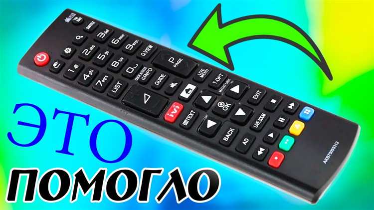 Определение работоспособности инфракрасного сигнала