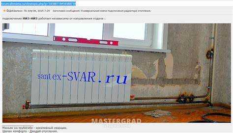 Неисправность термостатического клапана на батарее