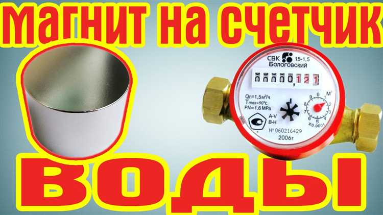 Ошибки при установке магнита и его позиционировании