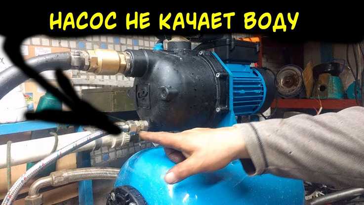 Воздушные пробки в системе и способы их устранения