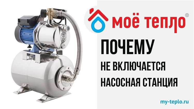 Износ или повреждение обратного клапана
