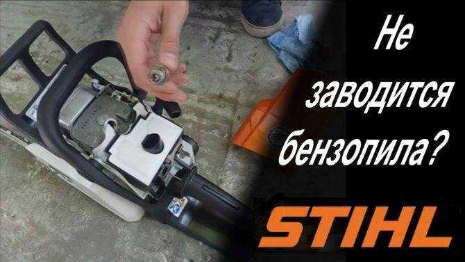 Проблемы с карбюратором и настройка оборотов