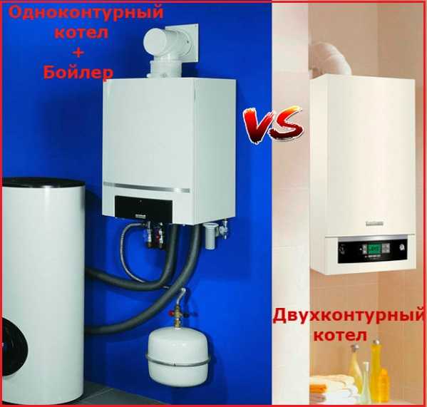 Почему одноконтурные модели чаще выбирают для подключения к бойлеру