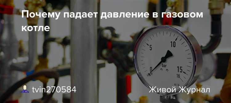 Утечки теплоносителя в системе отопления и их выявление