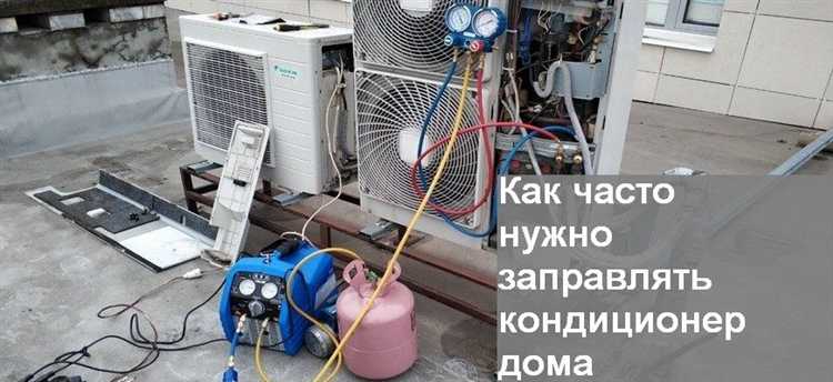Запах плесени из-за скопившейся влаги на теплообменнике