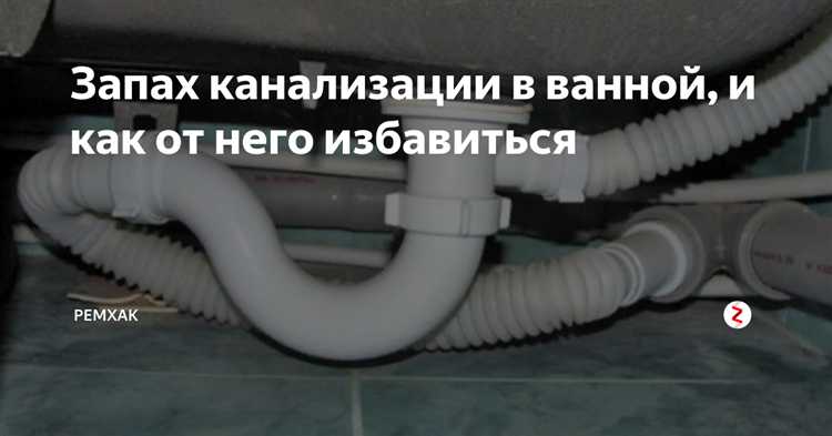 Засоры в стояке и горизонтальных участках труб