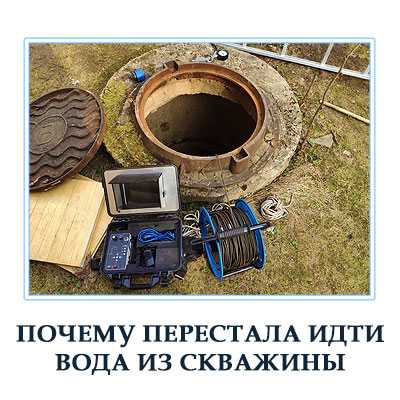 Проверка электропитания насоса и автоматических устройств