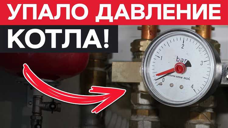 Нарушения в работе расширительного бака