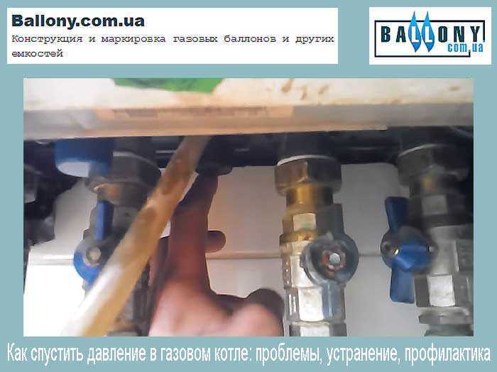 Влияние завоздушивания системы отопления на давление