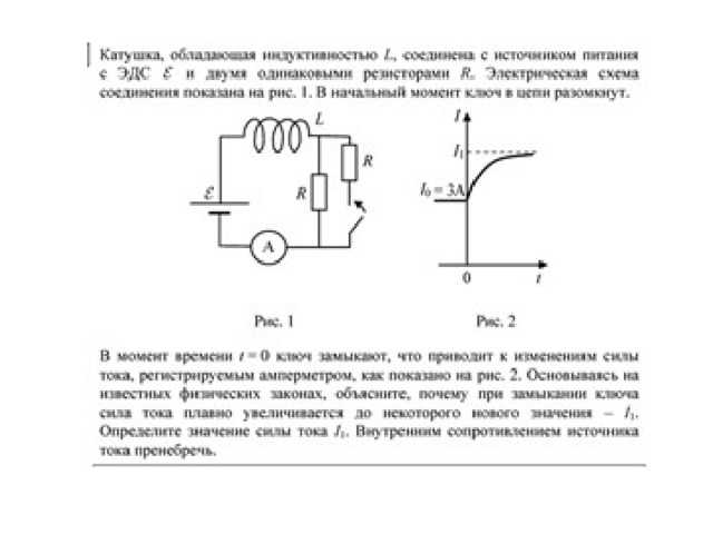 Почему самоиндукция является частным случаем явления электромагнитной индукции