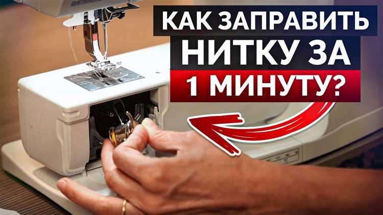 Несоответствие верхнего и нижнего натяжения нити