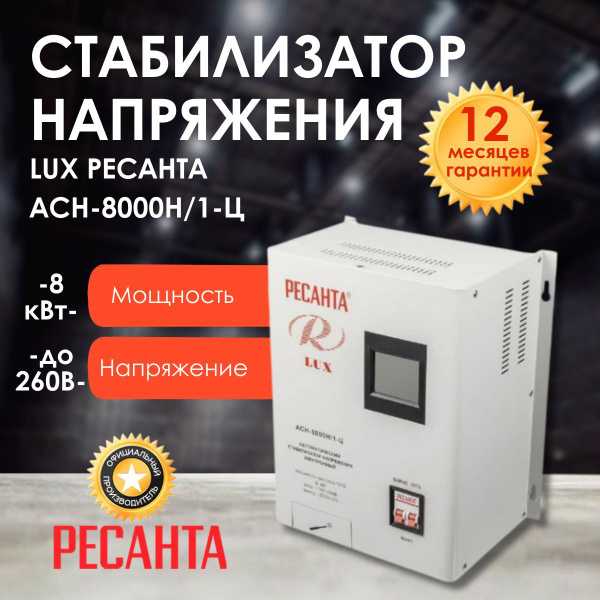 Связь частого щелкания с перегрузкой или неисправной нагрузкой