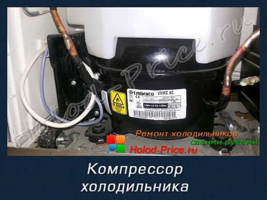 Проблемы с креплениями и корпусными элементами холодильника