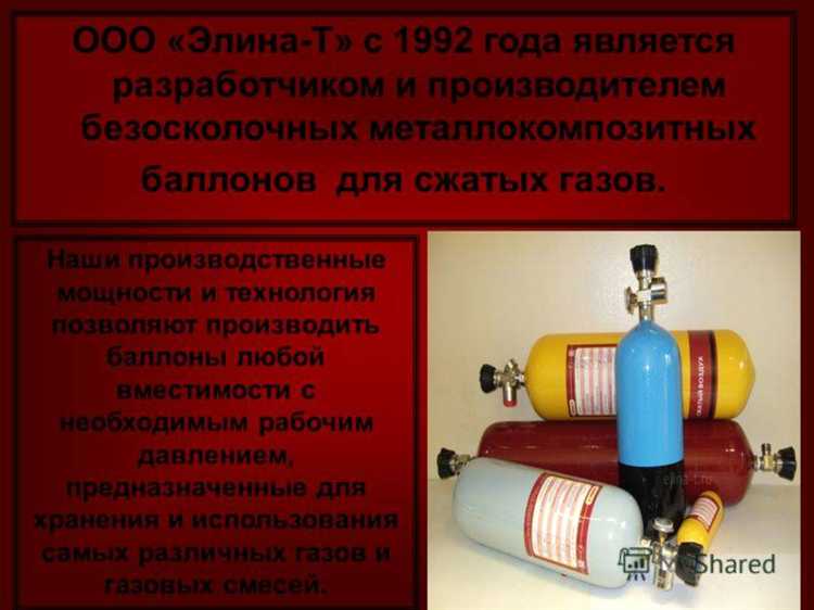 Какие меры безопасности предусмотрены при эксплуатации баллонов