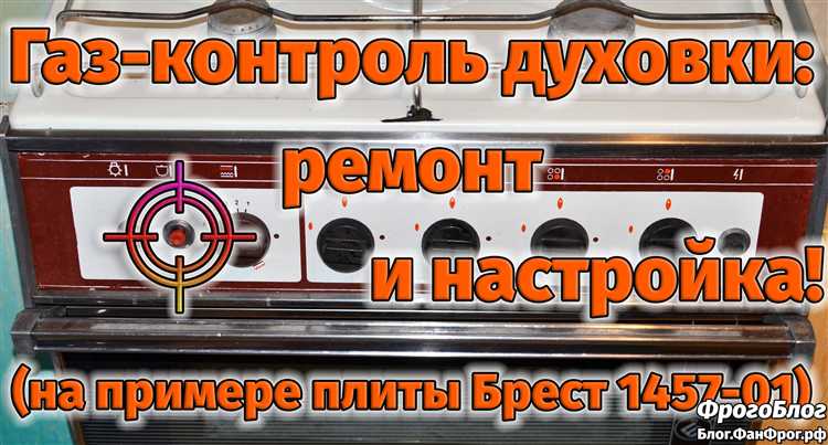Износ элементов розжига и сбои в автоматике